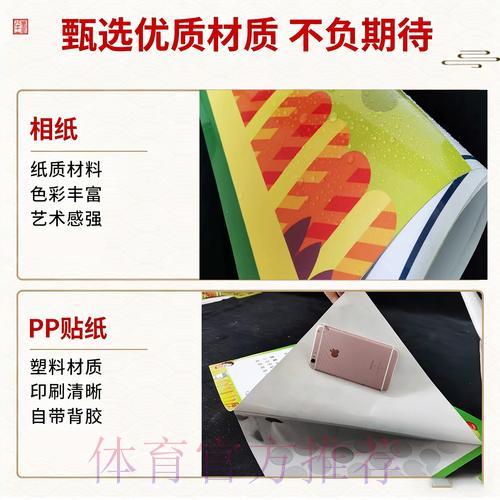 安全可靠的世界杯竞猜应用程序官方全站下载 安全可靠的世界杯竞猜应用程序官方全站下载