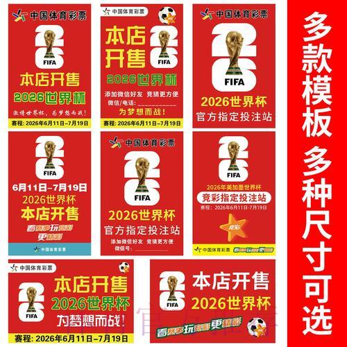 安全可靠的世界杯竞猜应用程序官方全站下载 安全可靠的世界杯竞猜应用程序官方全站下载