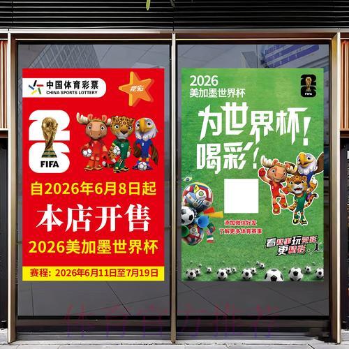 安全可靠的世界杯竞猜应用程序官方全站下载 安全可靠的世界杯竞猜应用程序官方全站下载