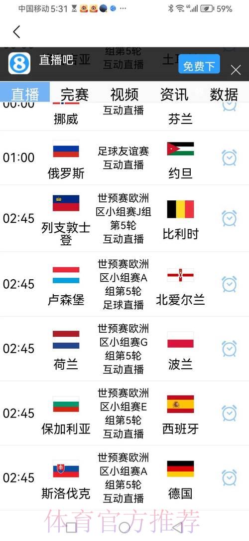 从预选赛出发,你对2026世界杯竞猜知多少? 从预选赛出发,你对2026世界杯竞猜知多少?