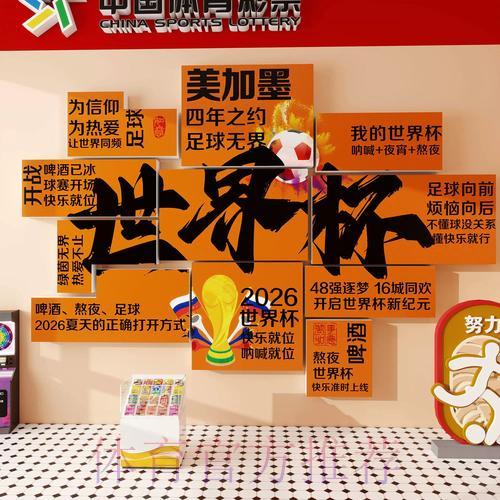 世界杯投注最新官方入口 世界杯投注最新官方入口