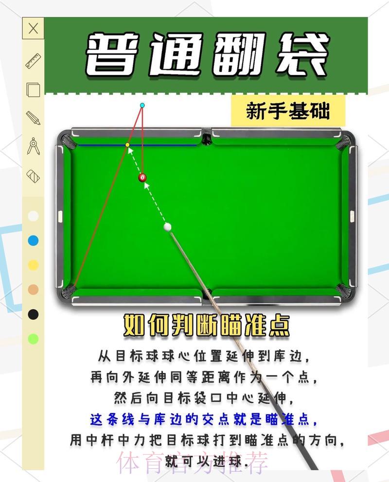 2026世界杯竞猜指南：用心理学智慧守护理性博彩