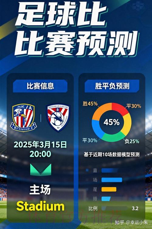 2026世界杯竞猜指南：用心理学智慧守护理性博彩