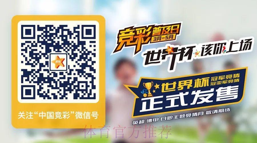 世界杯竞猜平台:畅享多元赛事投注体验 世界杯竞猜平台:畅享多元赛事投注体验