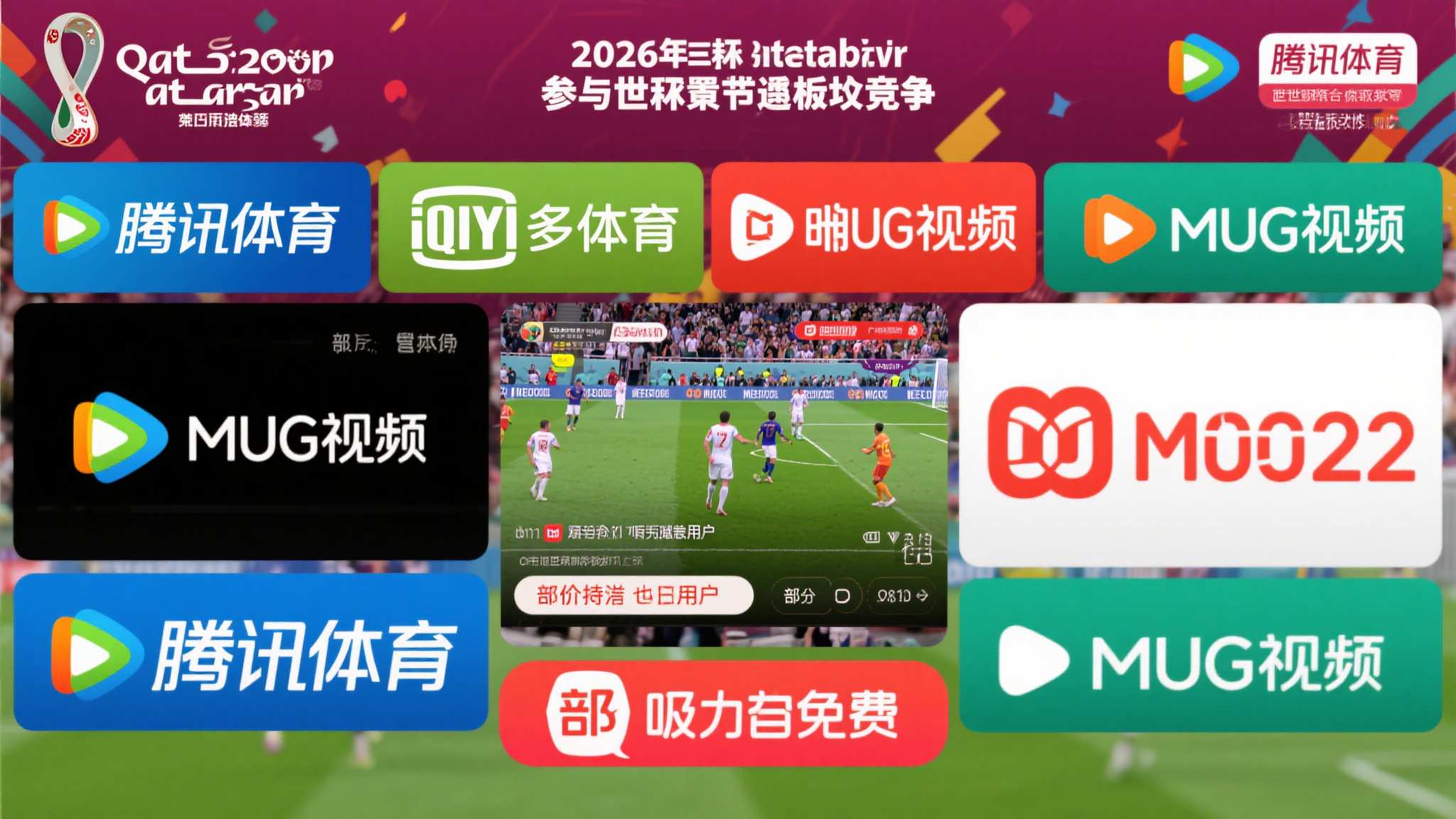 世界杯下注介绍